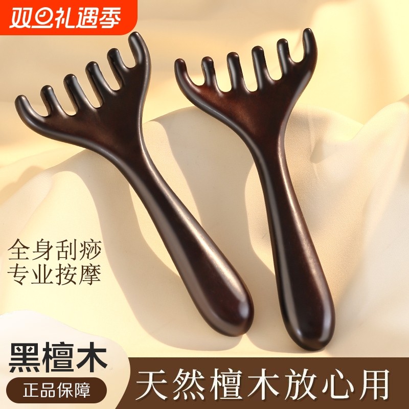 檀木防静电中医养生梳子防脱发按摩头疗皮部疏通经络神器便携随身