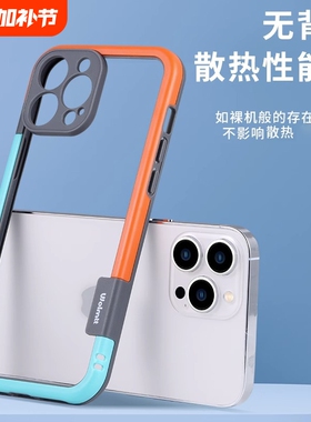适用苹果16手机壳15pro新款14iphone12Pro散热13mini纯边框11promax耐脏x透气xr男se3女8plus网红7防摔6s套