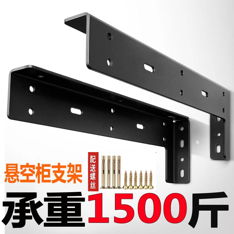 隔板托悬空电视柜悬浮承重支架三角支撑架墙上隐形托架置物架吊柜