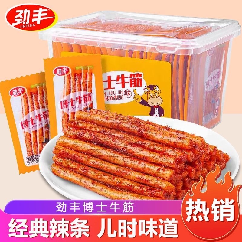 劲丰博士牛筋辣条儿时怀旧面筋双仔素牛筋豆筋小零食休闲食品小吃