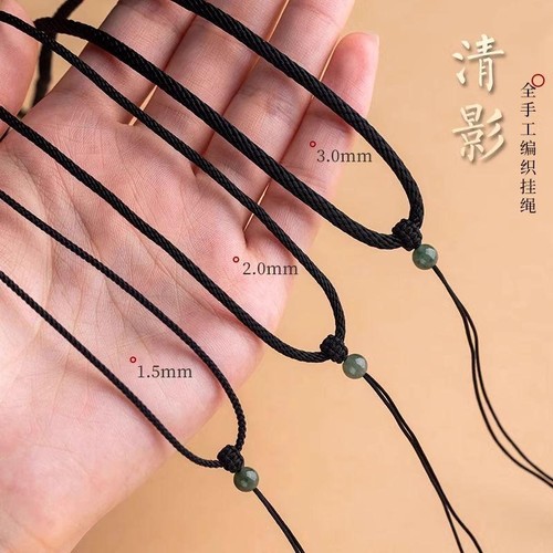翡翠佛牌玉挂绳吊坠绳挂脖项链红绳平安扣编绳细红黑粗绳编织绳