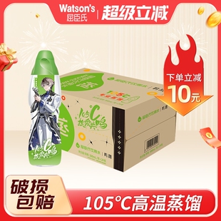 屈臣氏饮用水蒸馏制法105℃高温500ML多规格纯净水瓶装