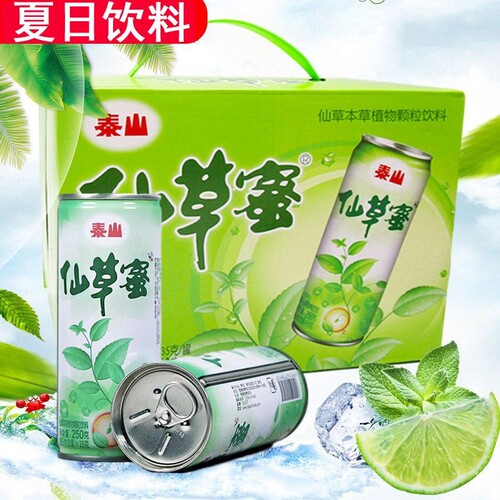 泰山仙草蜜拆箱发货凉茶烧仙草颗粒清爽休闲饮料罐装健康