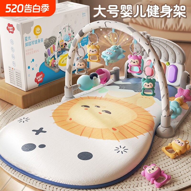 婴儿健身架脚踏钢琴新生幼儿0到6个月见面实用宝宝玩具满月礼物盒
