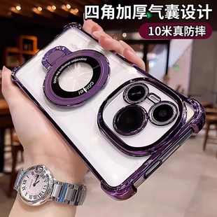 适用荣耀power手机壳新款磁吸带支架400pro华为荣耀500镜头全包防摔300气囊90p荣耀400硅胶200男女pro保护套
