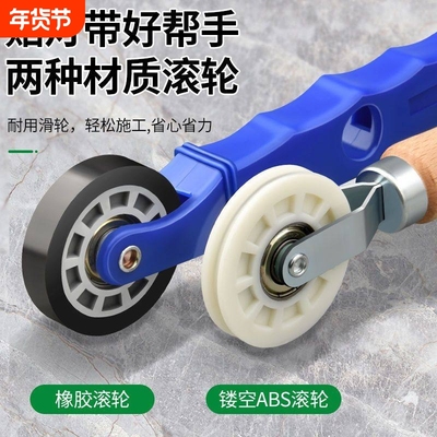 贴灯带神器专用轴承压轮6810mm不偏移省力安装灯光带压轮辅助工具