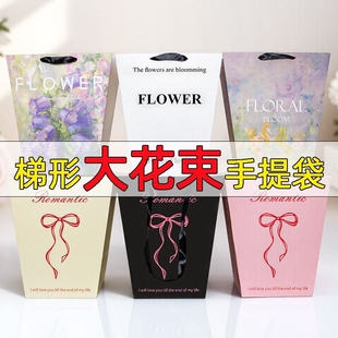油画手提袋正方形方形礼物花店鲜花包装礼品袋花束梯形女神法式