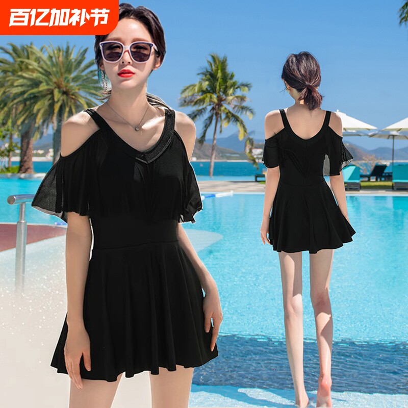 ins风时尚分体裙式泳衣女学生保守遮肉显瘦女士加大码泡温泉泳装