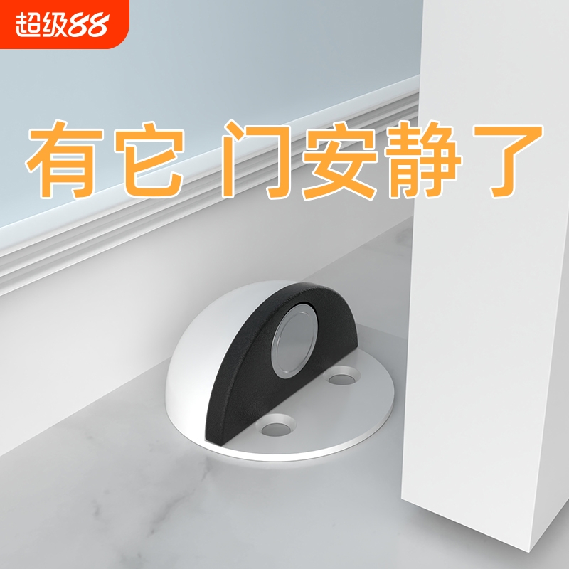 门吸免打孔新款门阻器防撞门挡器强磁门碰厕所卫生间缓冲静音地吸