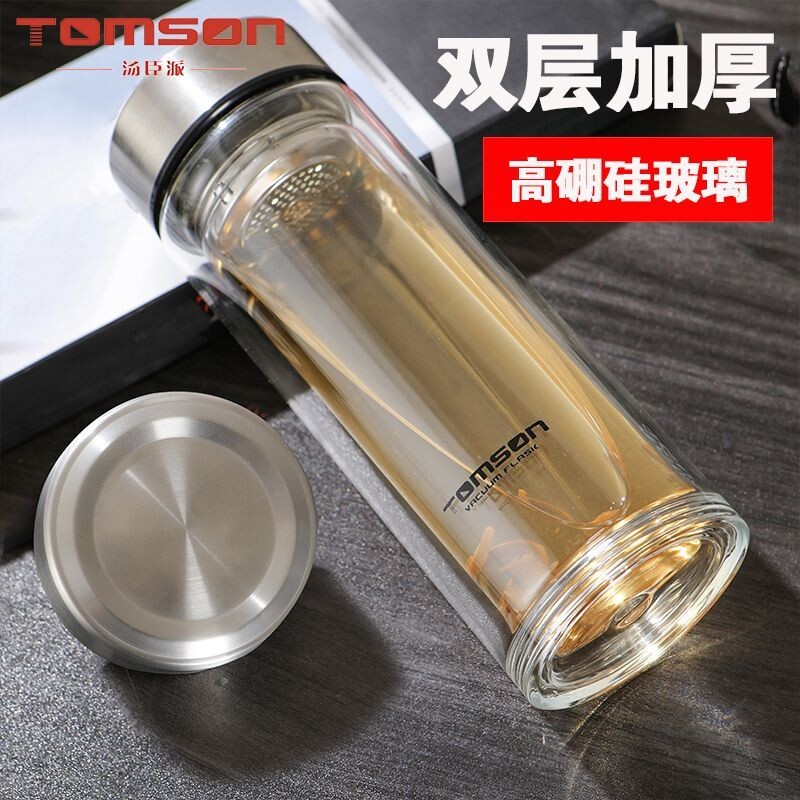 汤臣派新款双层玻璃杯加厚耐高温茶杯大容量办公商务水杯家用车载
