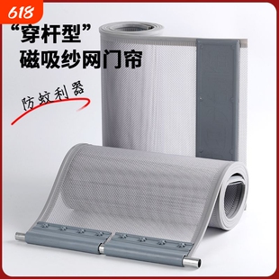 防蝇挂帘夏天磁吸门帘子防蚊门帘夏季纱门帘新款家用防蚊子防蚊虫