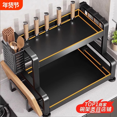 捡漏√加粗厨房调料品置物架