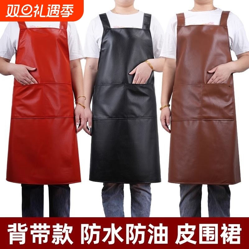 背带围裙防水防油软皮过年厨房耐磨工作服男女家用PU皮革围腰厨师