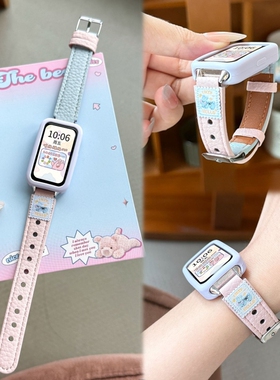 适用华为手环10表带新款9秋冬可爱猫布贴撞色荔枝纹皮质8创意7荣耀简约透气运动女百搭白色粉色