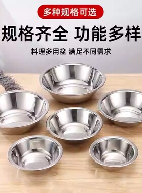 加厚电磁炉铁盆不锈钢盆马斗盆饭店可加热加深洗脸商用厨房特厚