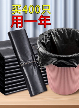 垃圾袋加厚家用厨房大号黑色手提背心式拉圾袋一次性塑料袋子厂家