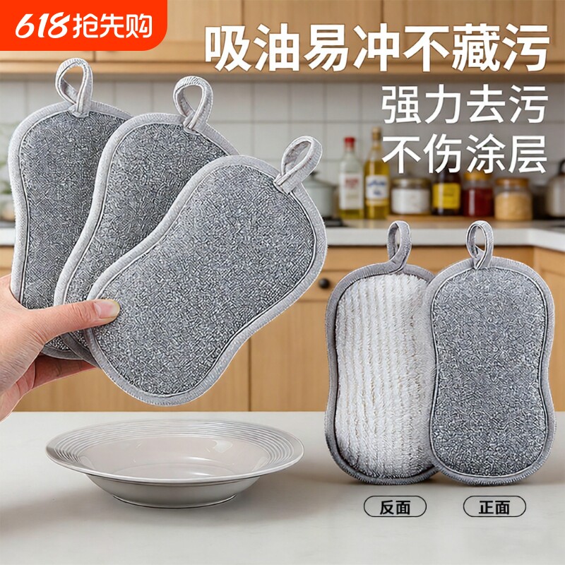 钢丝洗碗布抹布洗碗神器替代钢丝球银丝不易沾油双面厚刷锅不伤锅