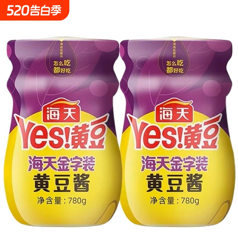 海天金字装黄豆酱下饭酱拌饭拌面蘸料调味料烹饪袋装瓶装家用酱香