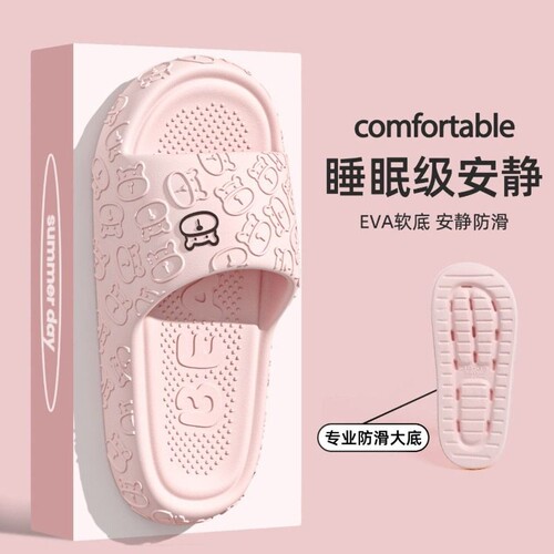 eva踩屎感凉拖鞋女夏厚底防滑