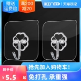 20.10.30 Крюки -Без пунша