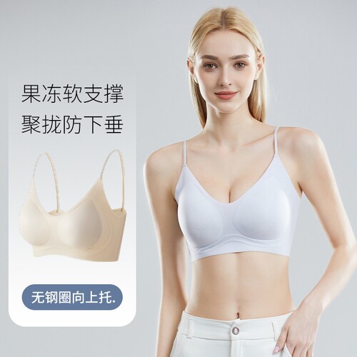 抖音爆款山茶花透气无痕冰丝凉感美背文胸反重力提拉肩带聚拢细闪