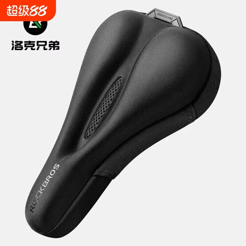 热销产品洛克兄弟自行车坐垫套软