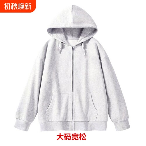 早秋美式复古连帽卫衣女冬季加绒oversize大码外套慵懒风开衫上衣