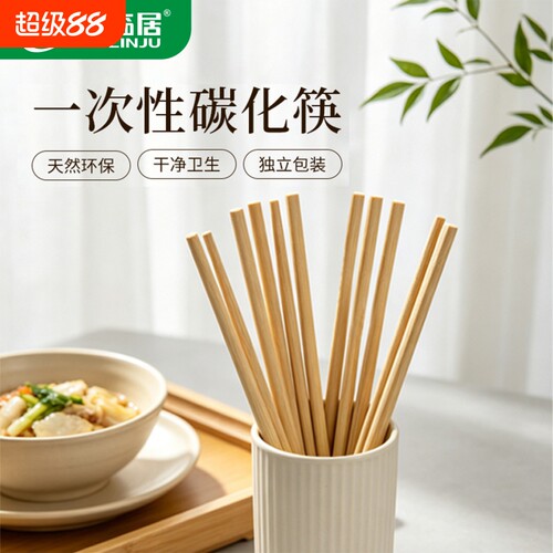 外卖一次性筷子独立包