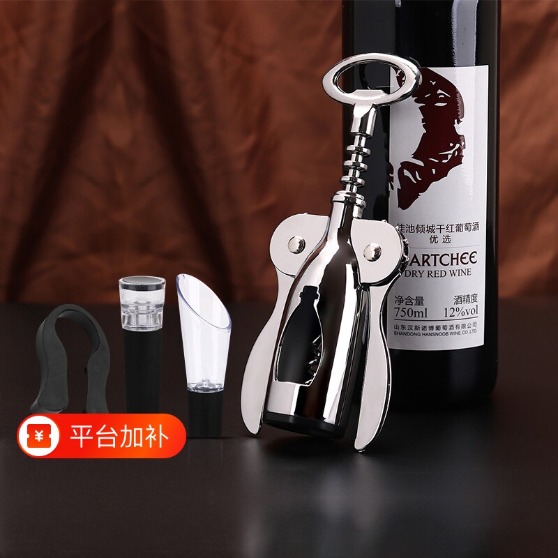 开瓶器红酒家用多功能起酒器葡萄酒啤酒瓶起子开酒器套装海马刀