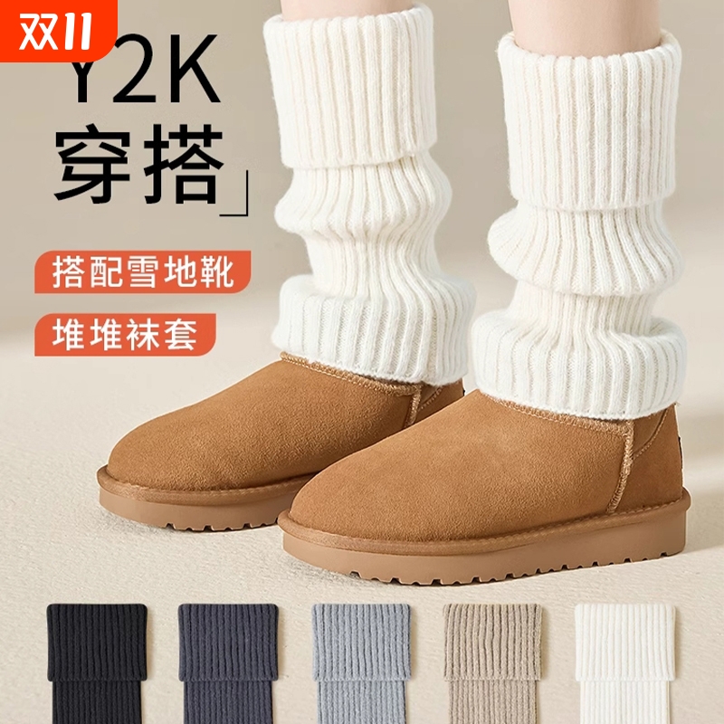 卖爆了！袜套堆堆袜子女百搭~