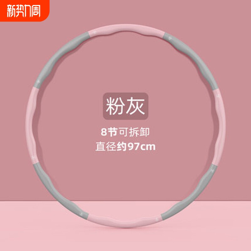 可拆卸呼啦圈收腹可调节减肥瘦身健身专用女加粗瘦腰瘦肚子呼拉圈