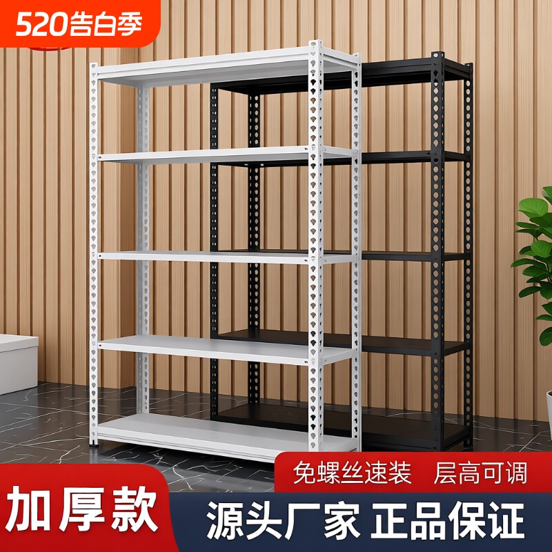 置物架多层角钢货架展示架家用可调节加厚超市铁架可移动仓库储物