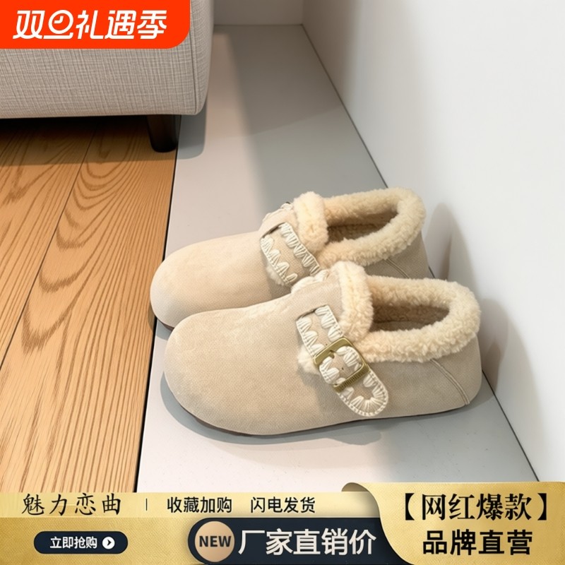 厚底内增高加绒全包勃肯鞋毛毛鞋女2025新款冬保暖低帮雪地靴棉鞋