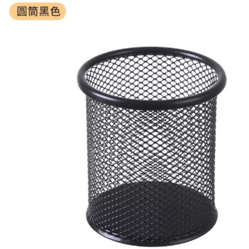 笔筒多功能金属网纹笔插办公文具商务笔类收纳盒学生多规格