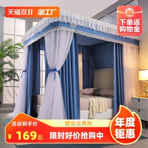 高档蚊帐落地式双层床帘加密帐纱遮光防尘顶三开门家用卧室床幔