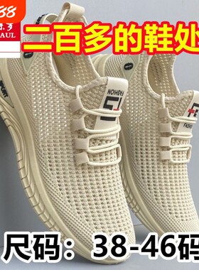 老北京布鞋夏季透气男鞋网面休闲运动鞋软底速干跑步鞋子低帮系带