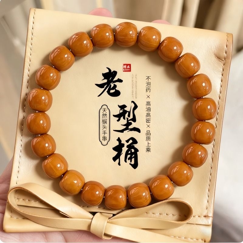 THIRTEE TIDES/13·潮天然猴头老型手串雕刻光珠文玩核桃佛珠男女