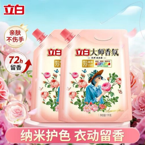 立白大师香氛洗衣液护色护衣
