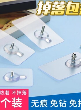 强力无痕螺丝钉粘胶不锈钢钉