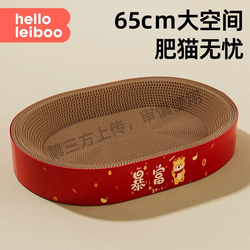 猫抓板猫窝耐抓耐磨不掉屑瓦楞纸抓盆猫抓窝猫咪用品椭圆特大号