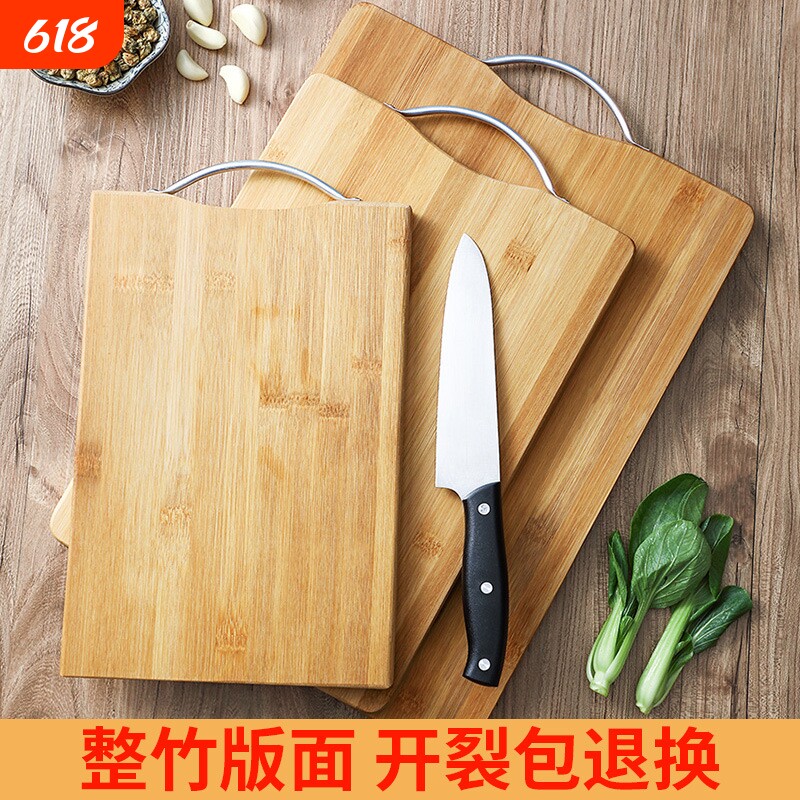 厨房菜板大号加厚楠竹切菜板实木刀板水果案板竹子砧板防霉整竹