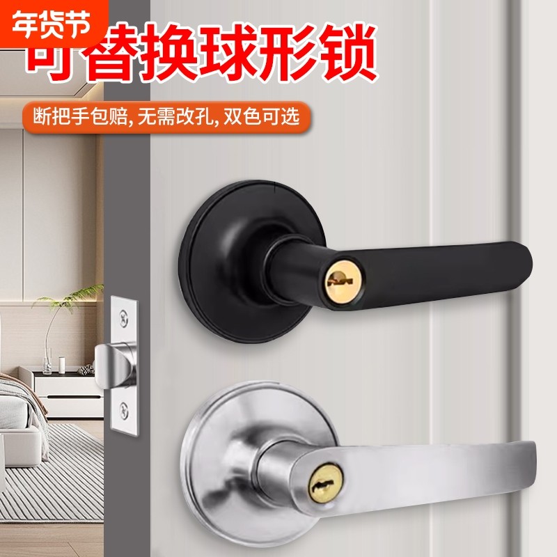 三杆式卫生间铝合金门锁通用型门把手执手锁三杆锁球形锁卧室家用