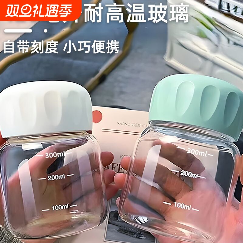 牛奶防爆玻璃杯刻度玻璃杯高颜值带盖可爱防摔小杯子高硼硅胖胖杯