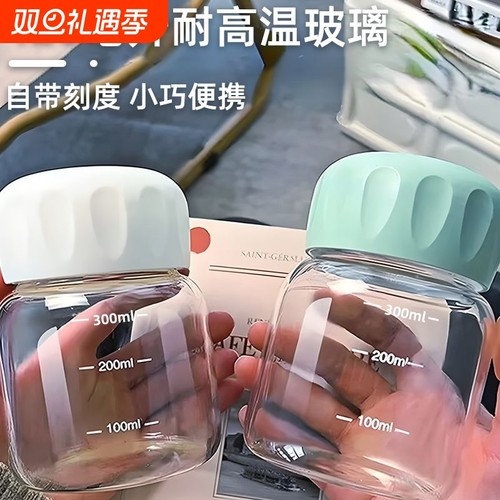 牛奶防爆玻璃杯刻度玻璃杯高颜值带盖可爱防摔小杯子高硼硅胖胖杯