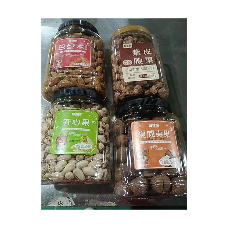 年货坚果组合罐装零食大礼包新礼盒年货节置办干果整箱散装批发,零食/坚果/特产,混合坚果,淘宝优惠券,粉丝福利购,淘宝优惠卷