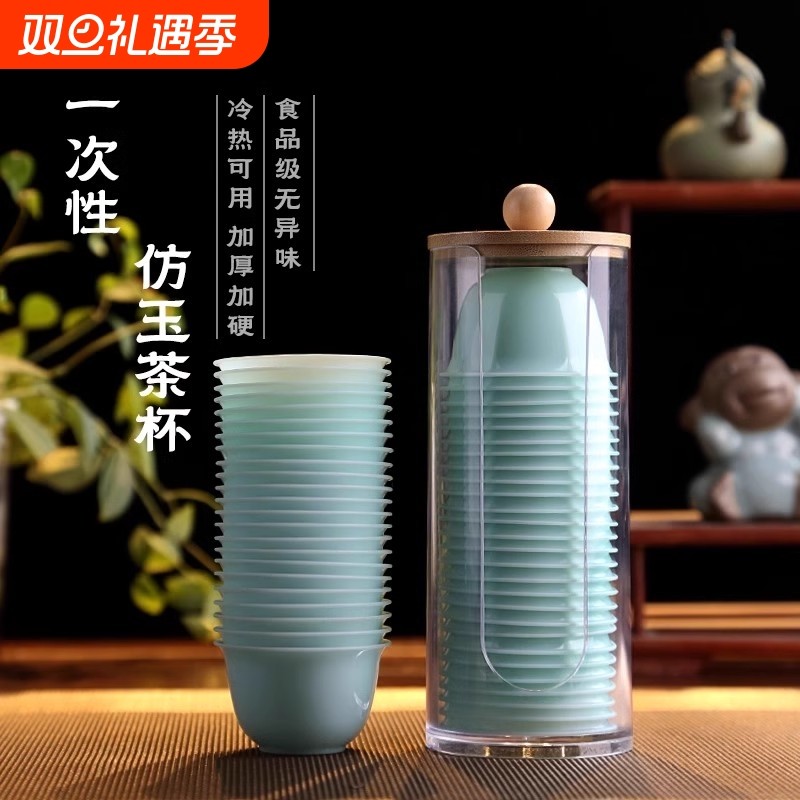 一次性功夫茶杯加厚|千人收藏
