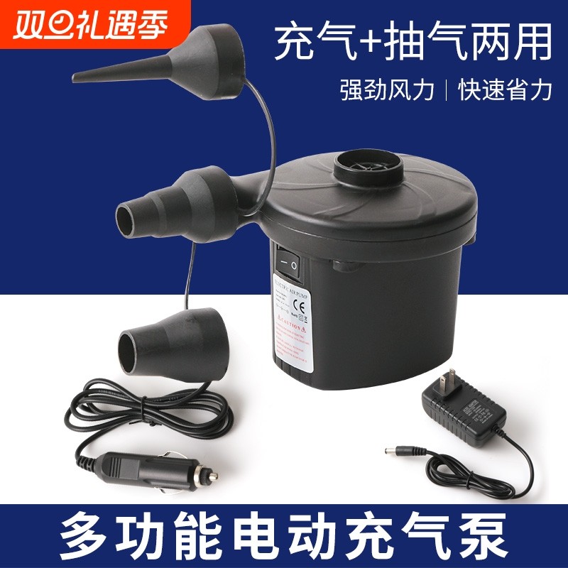 便携多功能充气床垫打气筒充气泵抽气电泵儿童游泳圈游泳池打气机
