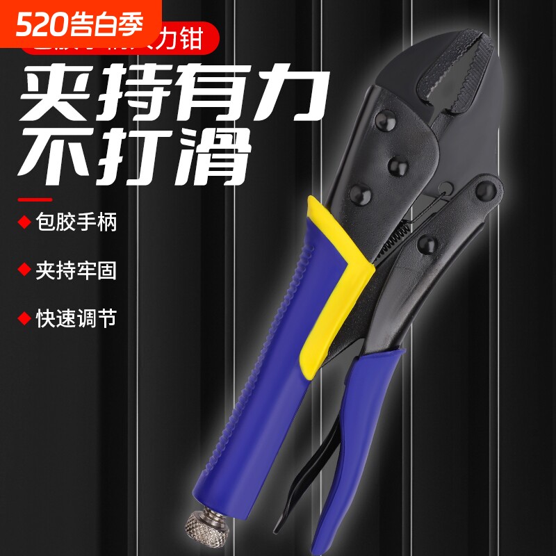大力钳多功能大力钳子压力钳固定夹工具c型大力夹钳高碳钢不生锈