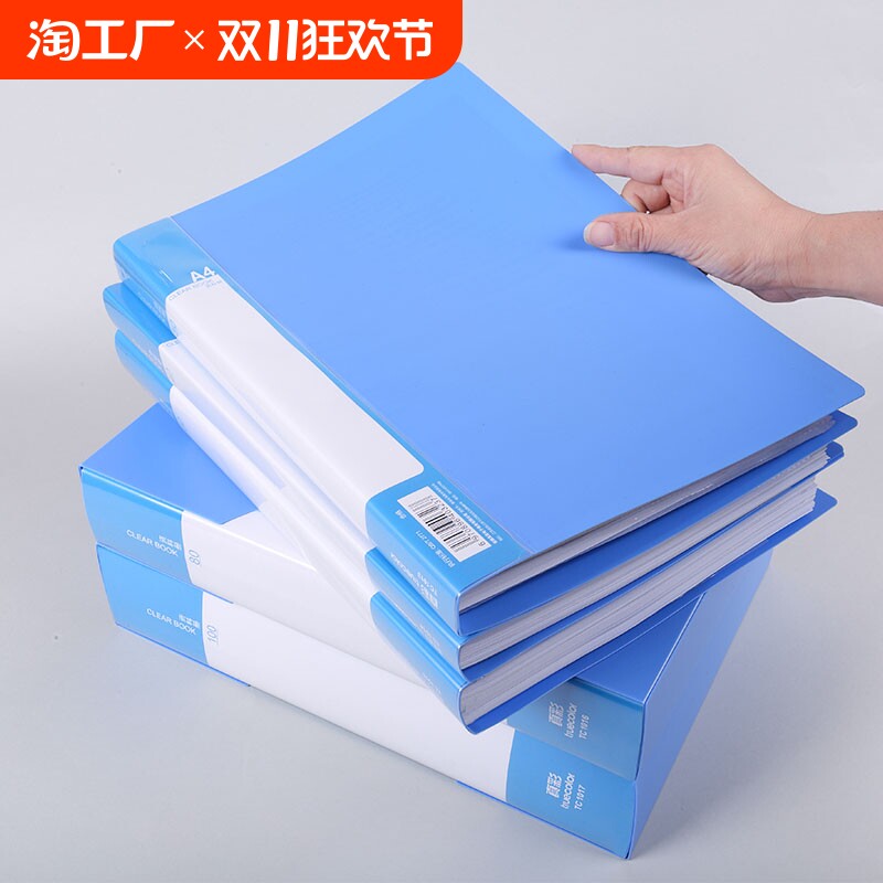 트루 컬러 A4 폴더 투명 삽입 정보 책 문구 시험지 수납 가방 파일 정리 사무용품 바인더 출산 수표 수납 책 스펙트럼 폴더 수상 컬렉션 책 뒤집기 분류 대용량