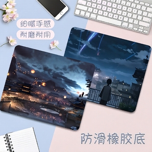 小号鼠标垫男二次元 动漫女笔记本垫游戏电竞键盘垫子办公快捷键